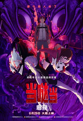 久久精品桃花综合