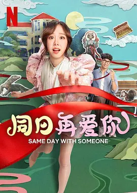 原神黄色同人动漫